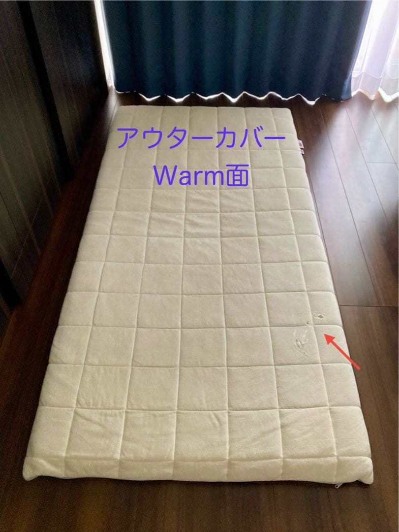 【値下中】エアウィーヴ air weave マットレスパッド シングル
