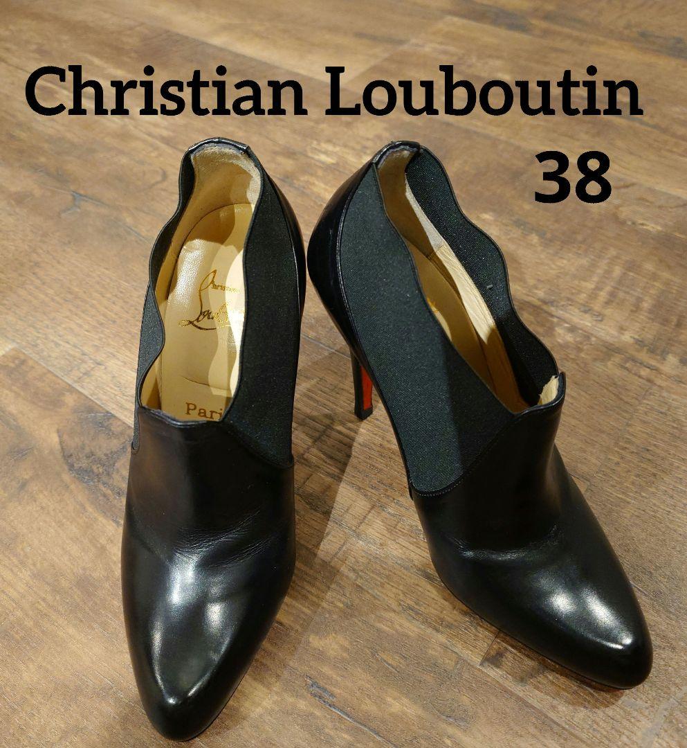 Christian Louboutin サイドゴアブーツ 38 ブラック