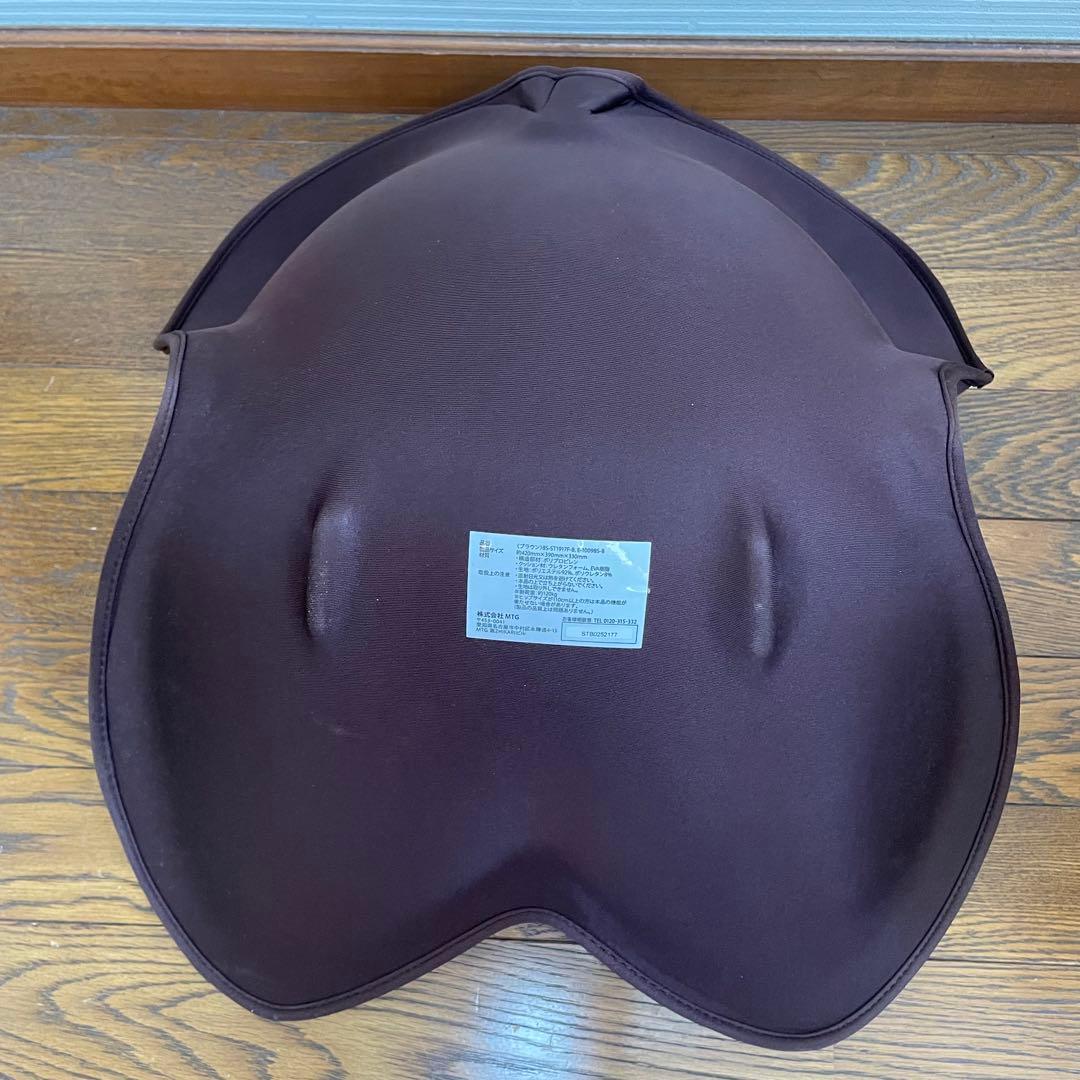 MTG Styleボディメイクシート姿勢矯正ブラウン、グレー2点セット