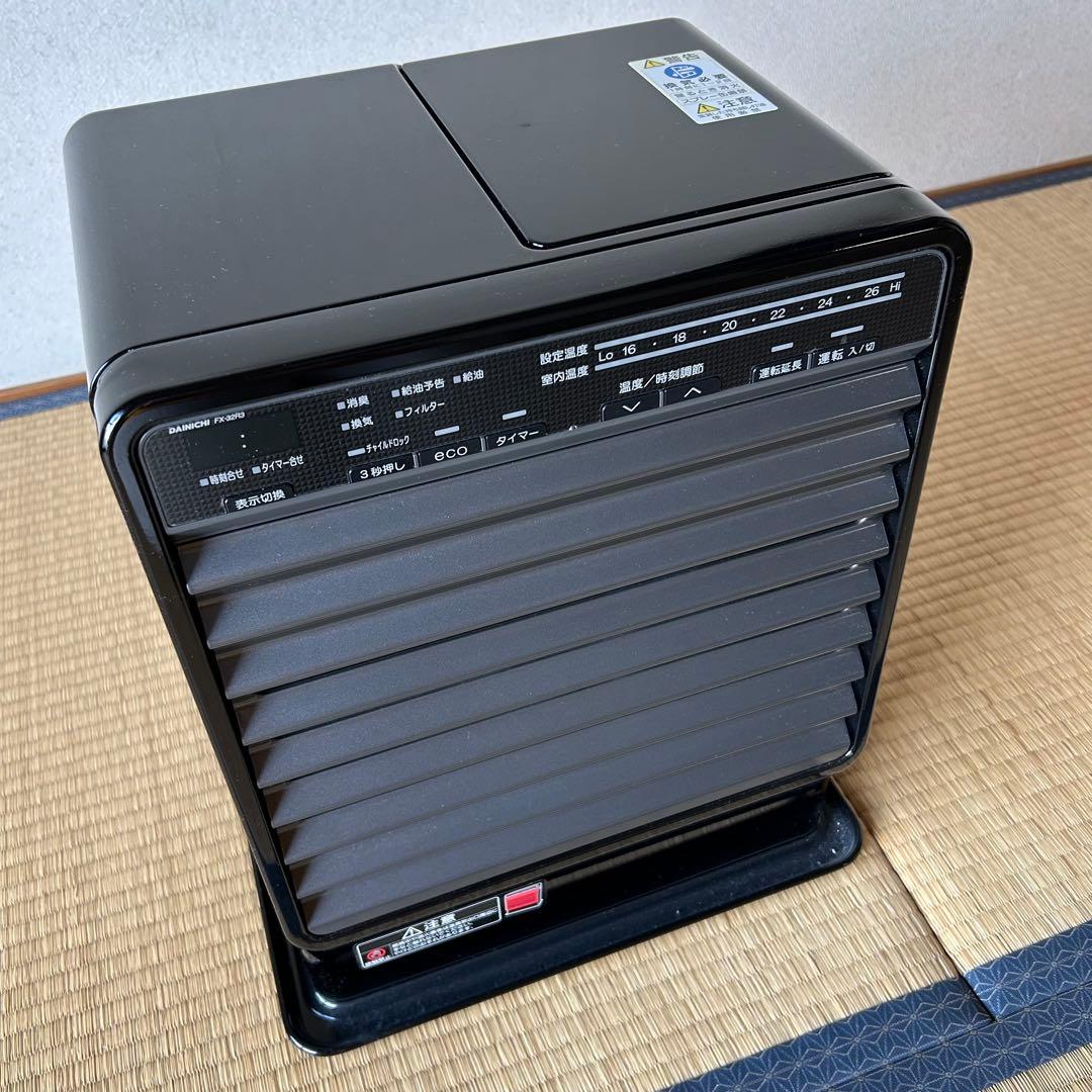 DAINICHI 石油ファンヒーター FX-32R3