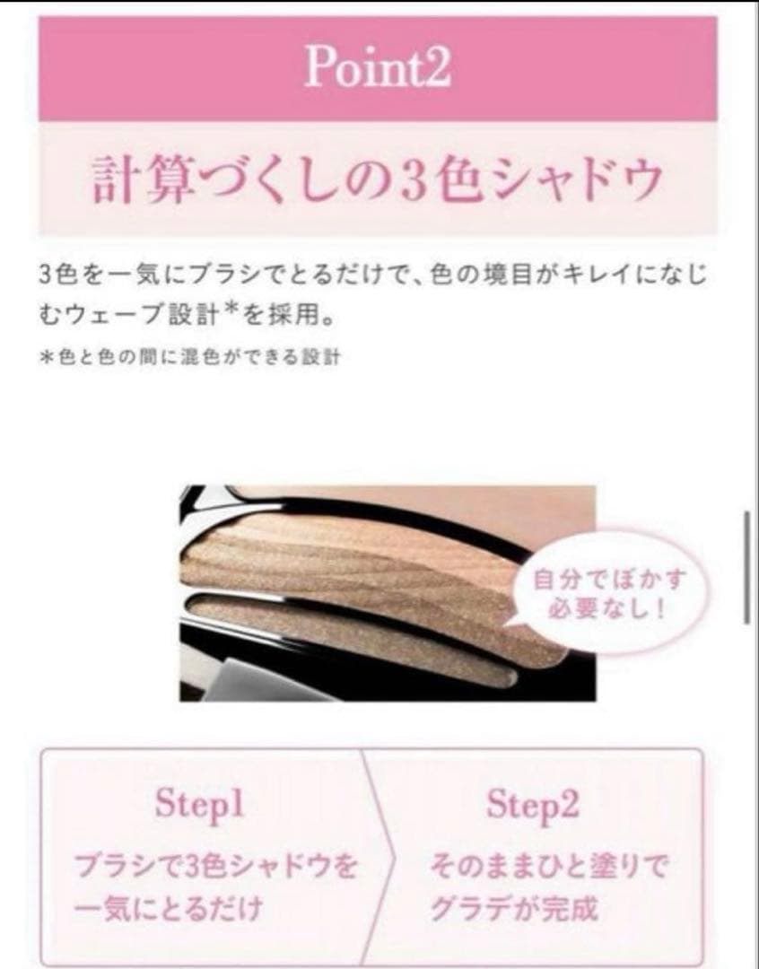 ★おまけ付き★ AUBE ブラシひと塗りシャドウ　ブラウン11新品　おまけ付き