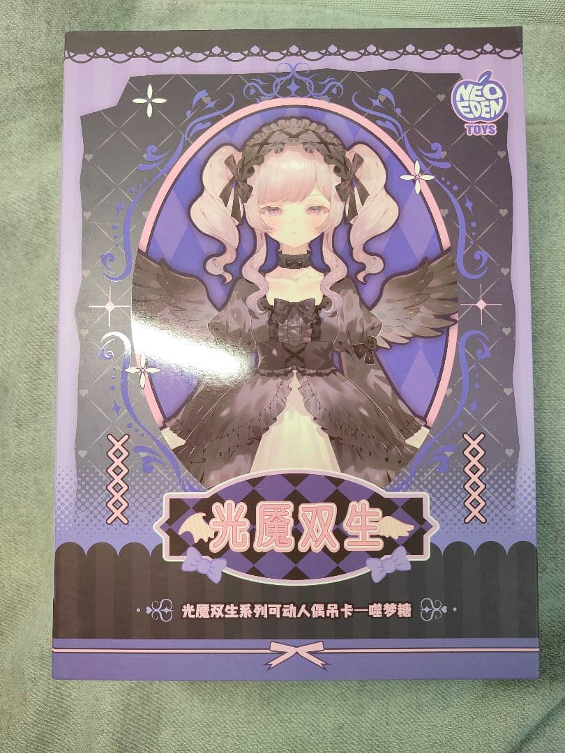 NeoEdenToys 噬梦糖　MJD ドール 吊下 光闇双生 ブラインドドール