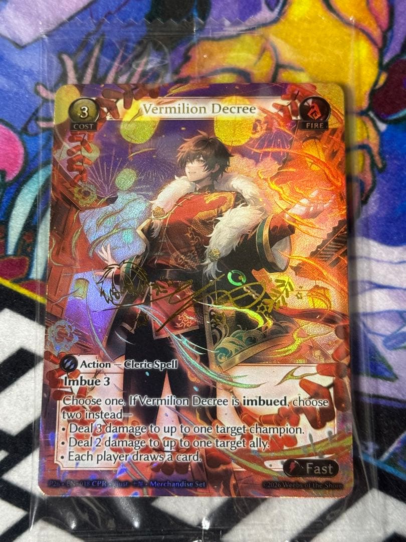 その他 ground archive Vermilion Decree CPR