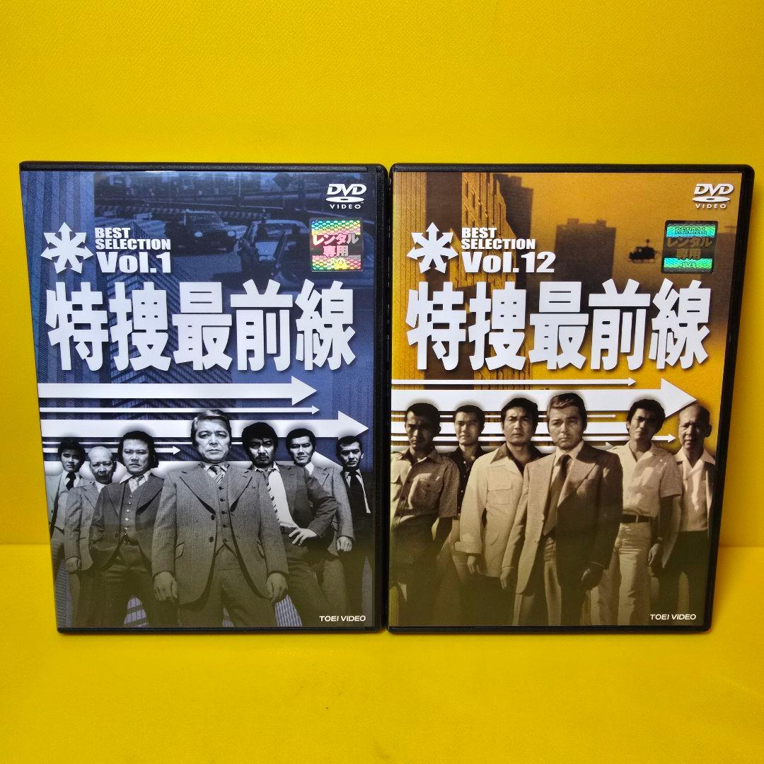 新品ケース 交換済　特捜最前線 BEST SELECTION DVD全12巻完結