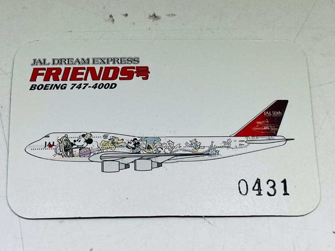 171Z JAL DREAM EXPRESS FRIENDS 1/500 限定品