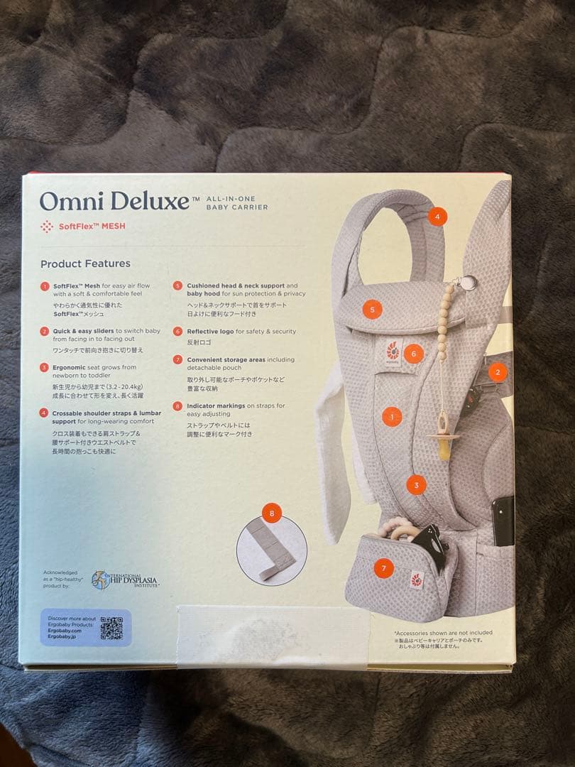 ergobaby Omni Deluxe ネイビー抱っこ紐　[最新モデル]
