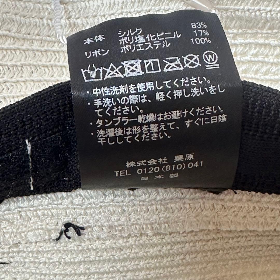 新品タグ付き✨シャポードオー リボン 麦わら帽子 UVカット 白 ホワイト