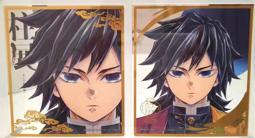 鬼滅の刃 冨岡義勇 水柱 ミニクリア色紙2枚セット