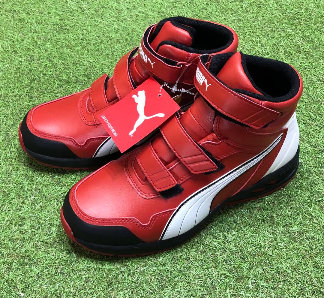 25.0cm PUMA SAFETY(プーマセーフティー) ライダー2.0