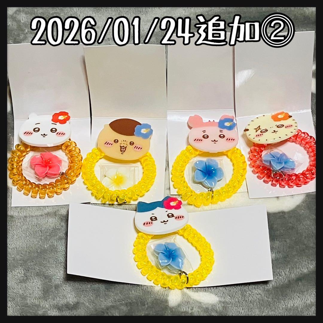 ちいかわ まとめ売り 大量 140サイズ 小物 ぬいぐるみ 雑貨 値下げしました