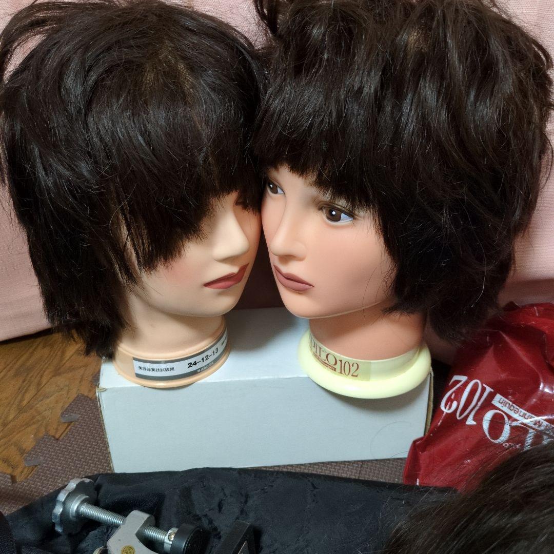 美容師国家試験セット