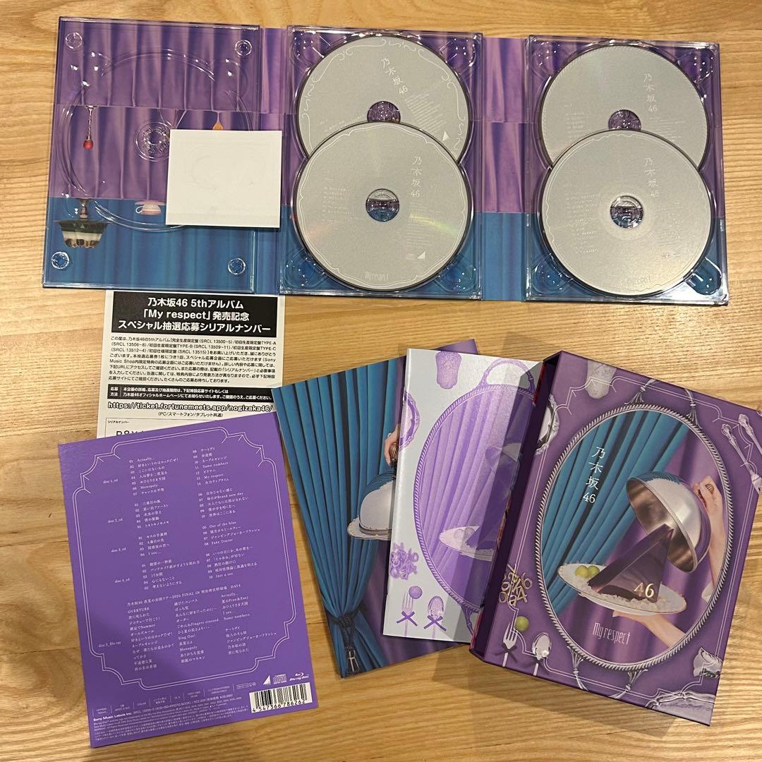 乃木坂46 My respect 完全生産限定盤 【※BDディスク無し】