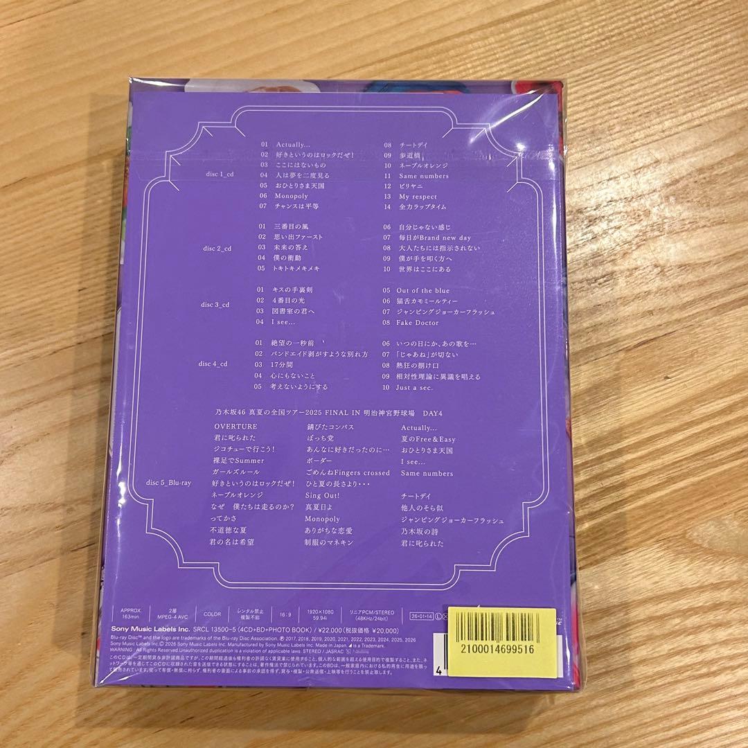 乃木坂46 My respect 完全生産限定盤 【※BDディスク無し】