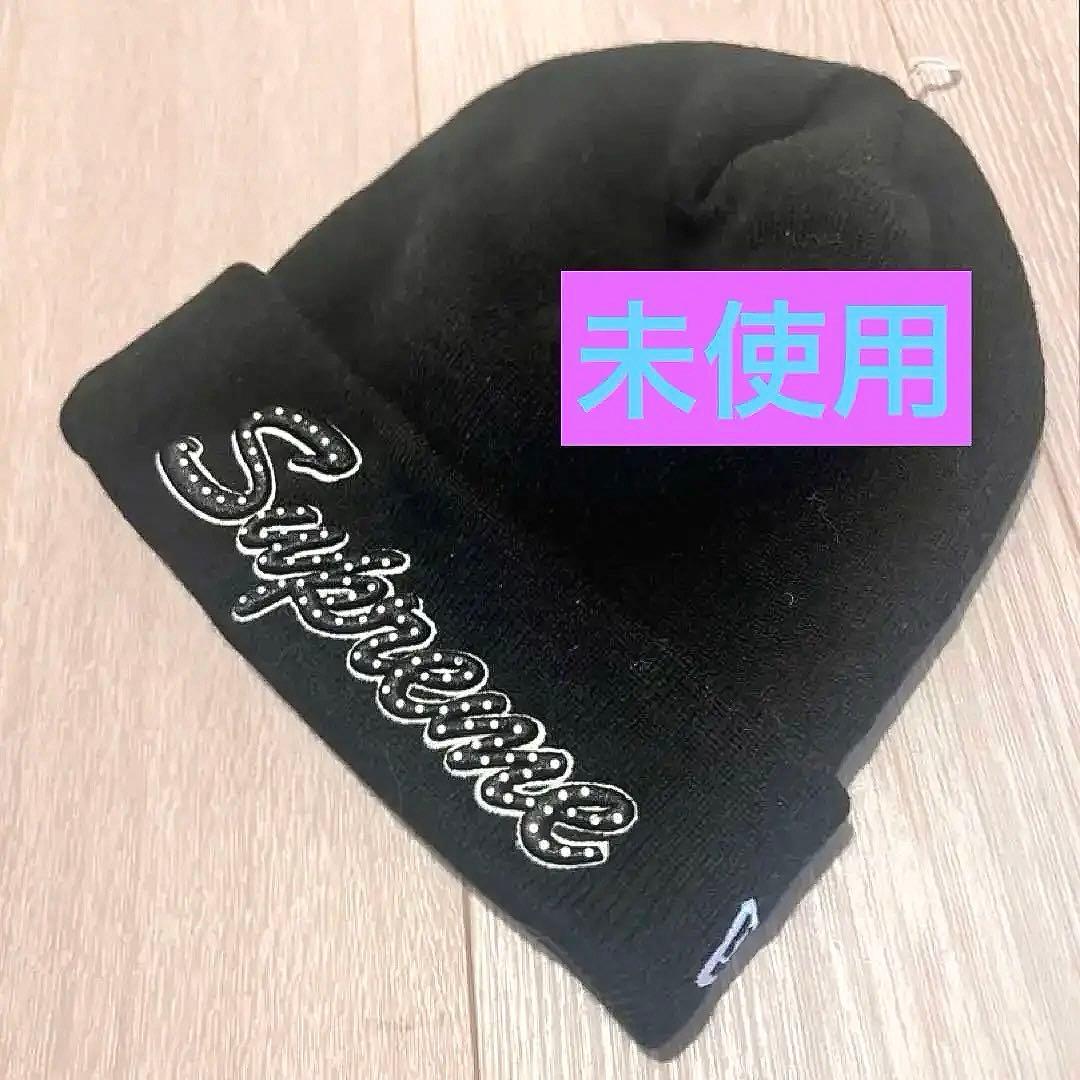 新品　レアSupreme クリスタル刺繍付きロゴ ビーニー 黒　お値下げ不可