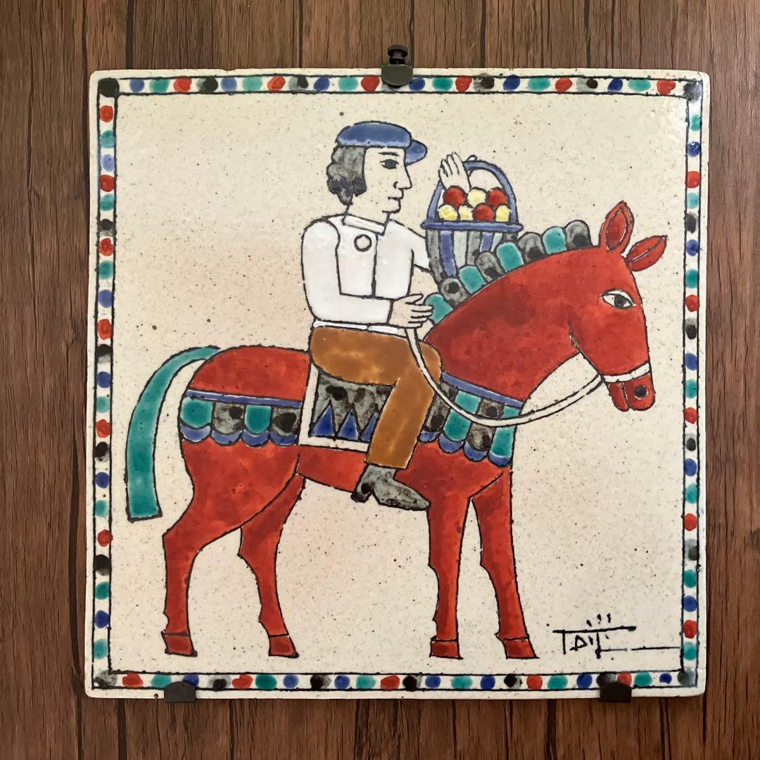 壁掛け　美濃焼　陶版画　陶版画　作家　所貞治さん　川崎千足さん　ロバ　ウマ