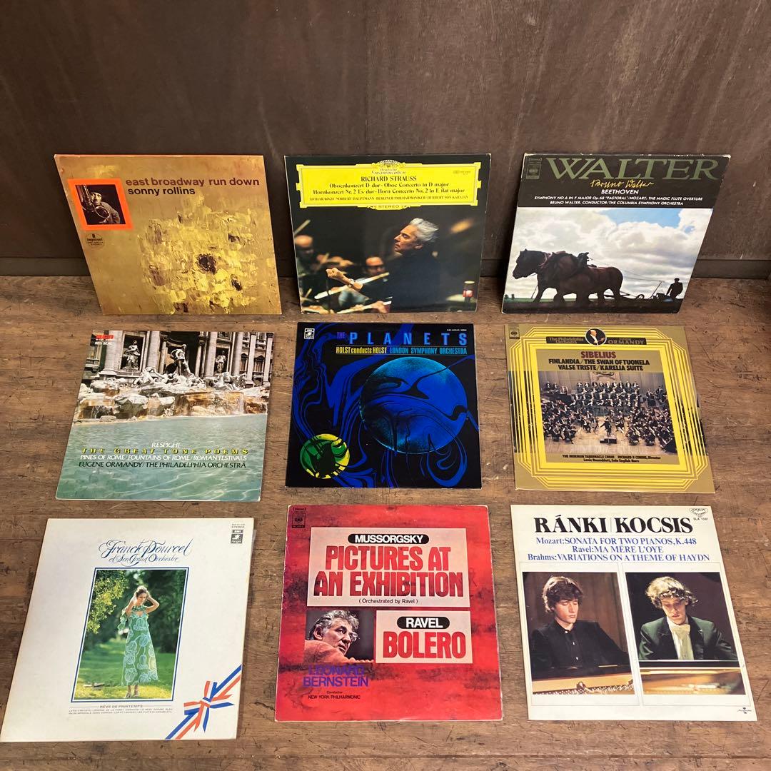 E-壁 LPレコード 9枚セット まとめ売り ジャズ クラシック 合唱団 外国盤