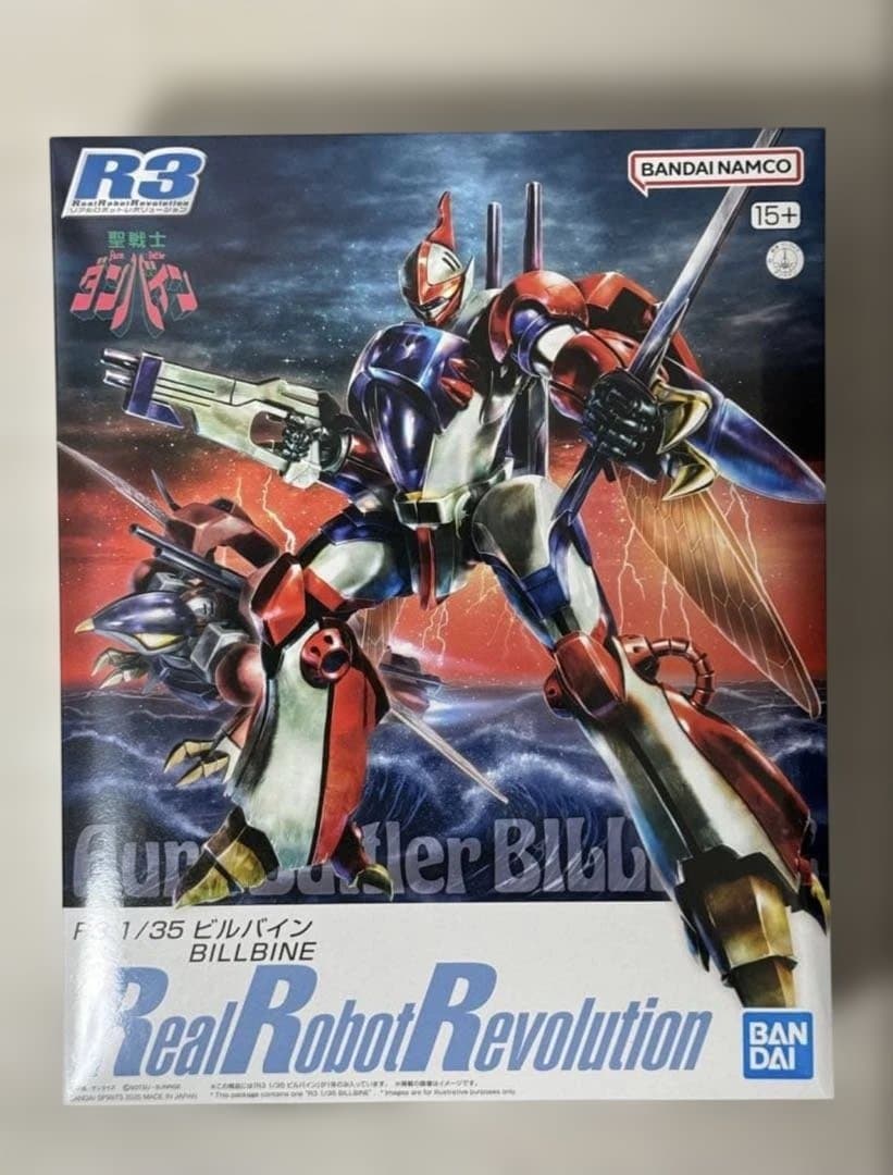 【新品未組立品】R3 ビルバイン 1/35 聖戦士ダンバイン