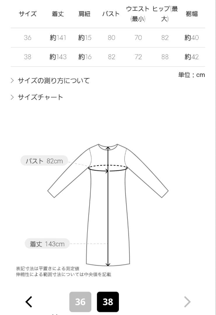 メゾンスペシャル　ボタンスリットチェックキャミワンピース