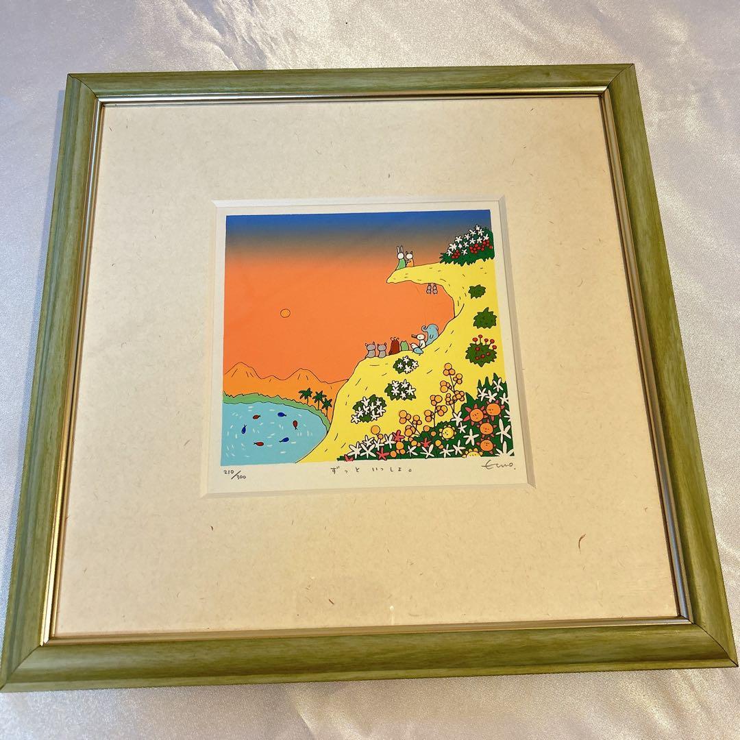 ムラマツエリコ　ELICO 絵　版画　セット