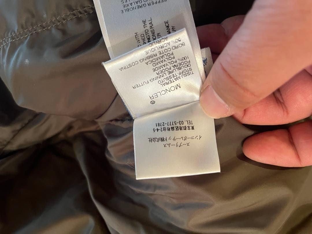 Moncler オリーブグリーンダウンジャケット