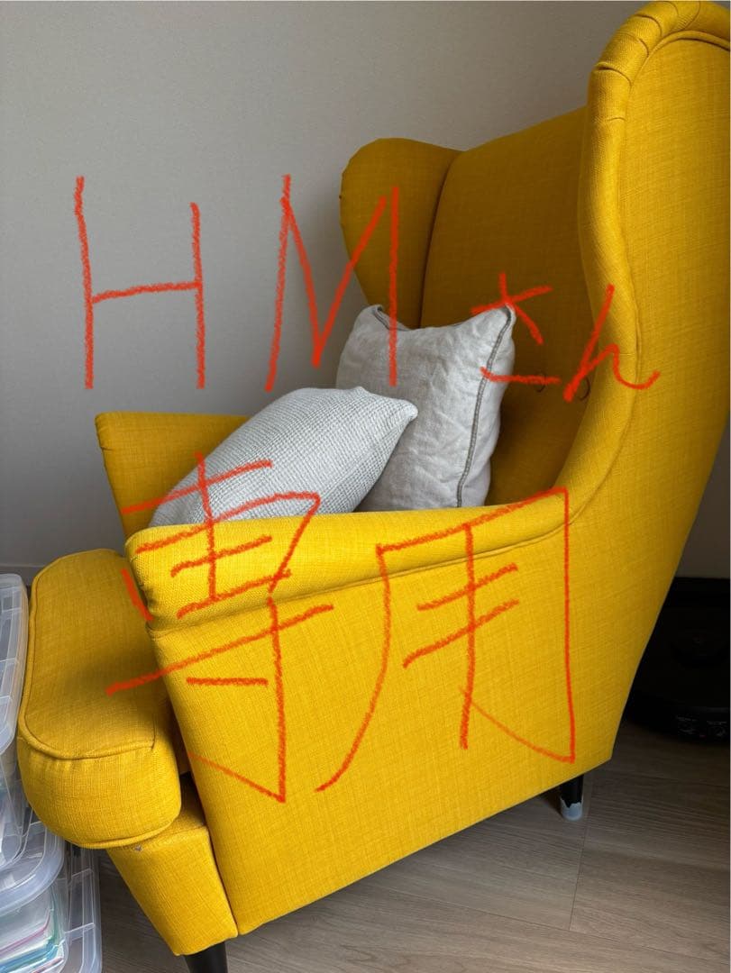 1人掛けソファ＋クッション二つセット