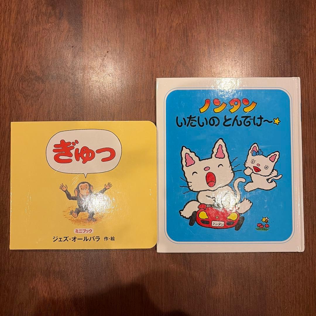 絵本まとめ売り　16冊　新品多数　⭐️定価以下