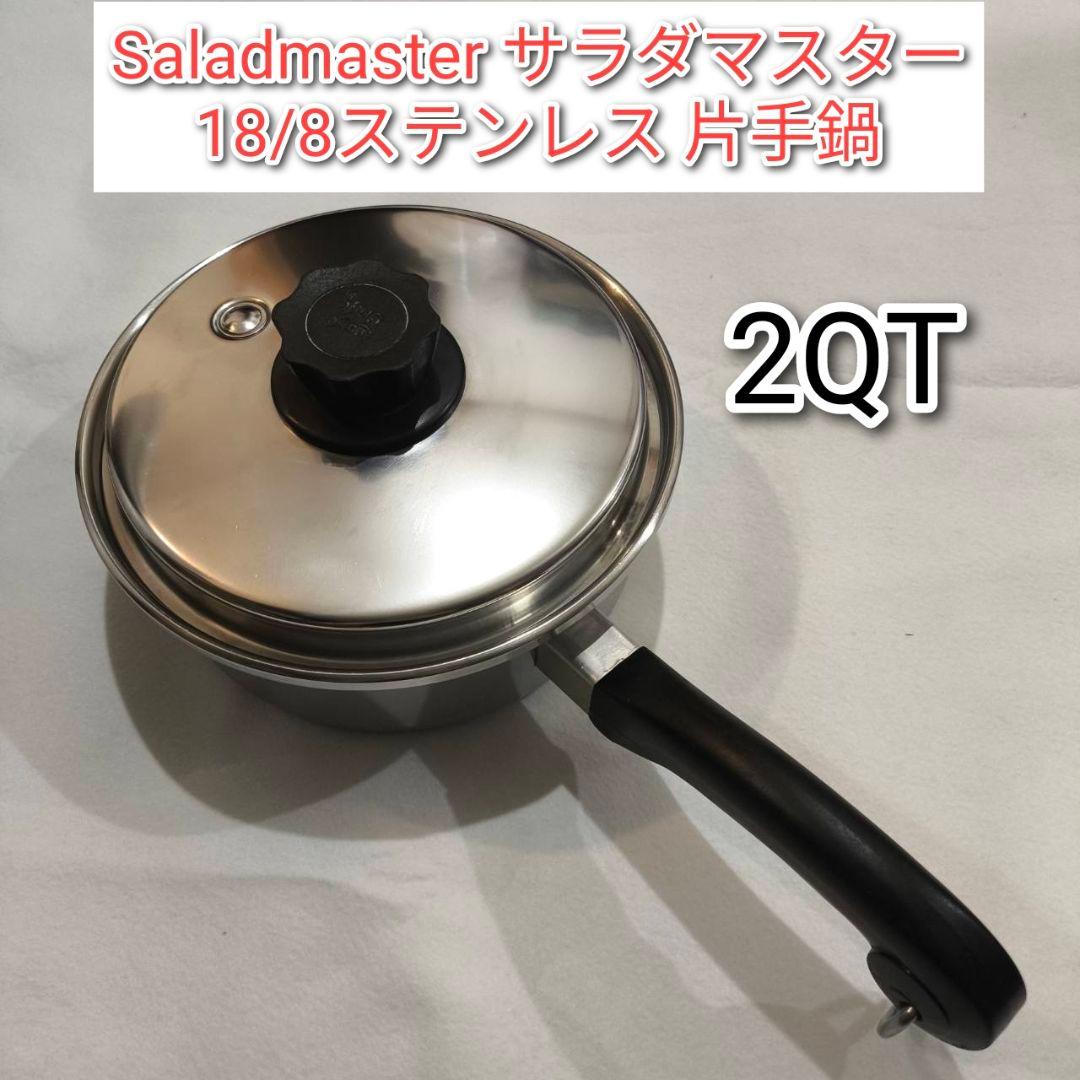 専用Saladmaster サラダマスター 18/8ステンレス 片手鍋@