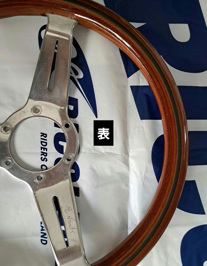 NARDI ウッド3本スポーク ステアリング32.5