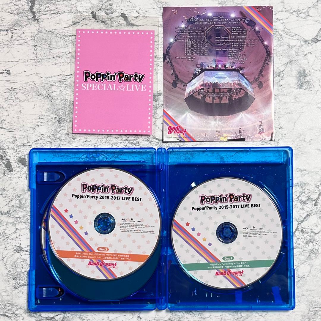 Poppin'Party / Blu-ray , CD 3点セット