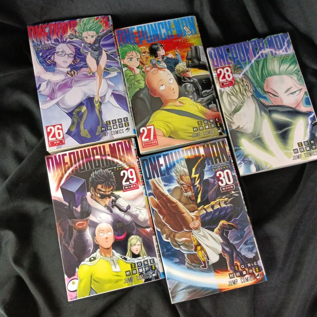 ONEPUNCHMANワンパンマン全巻セット