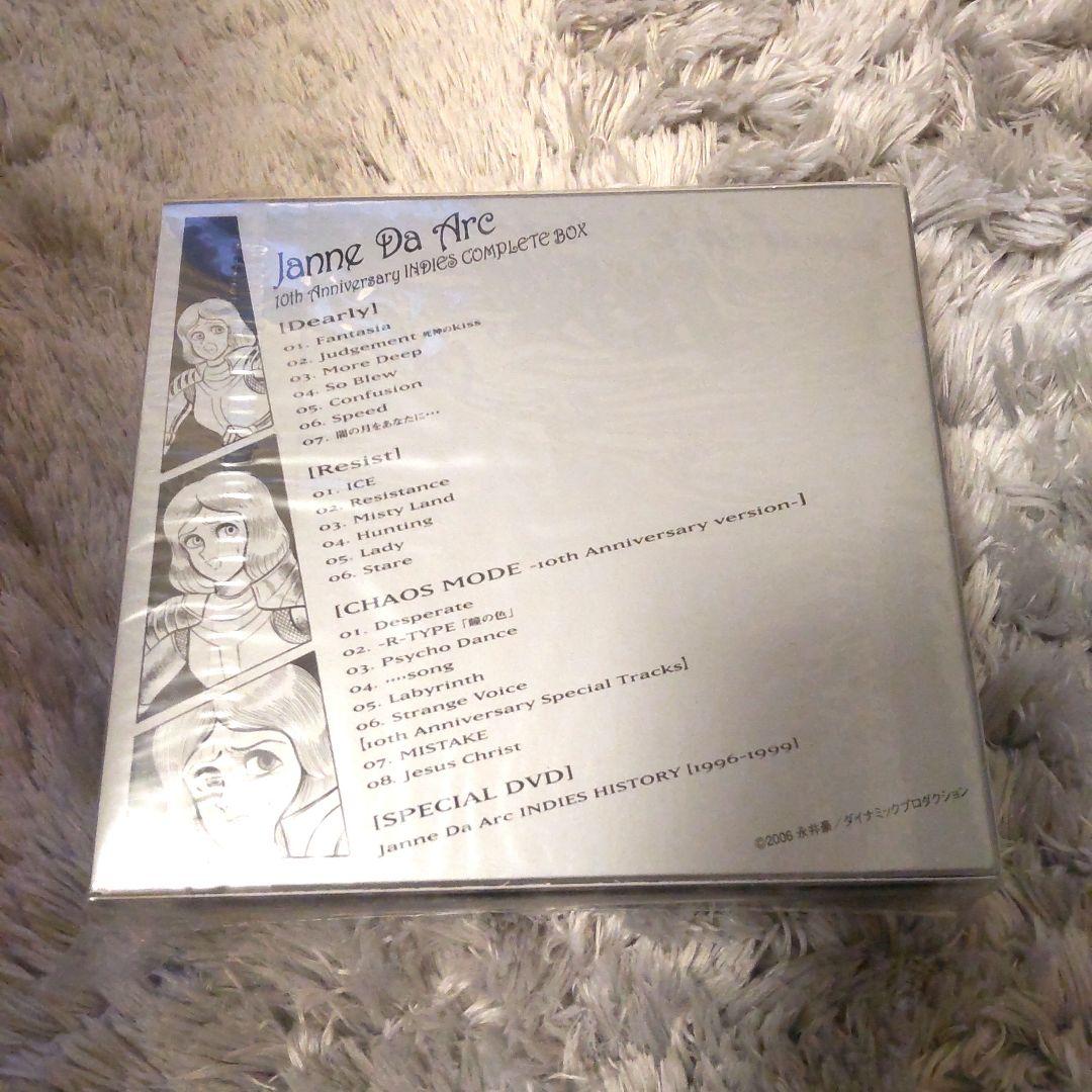 Janne Da Arc 10th Anniversary INDIES CO…