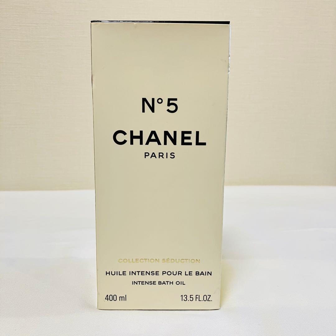 希少　新品　シャネル　N°5 ミルキーバス　バスエッセンス　400ml