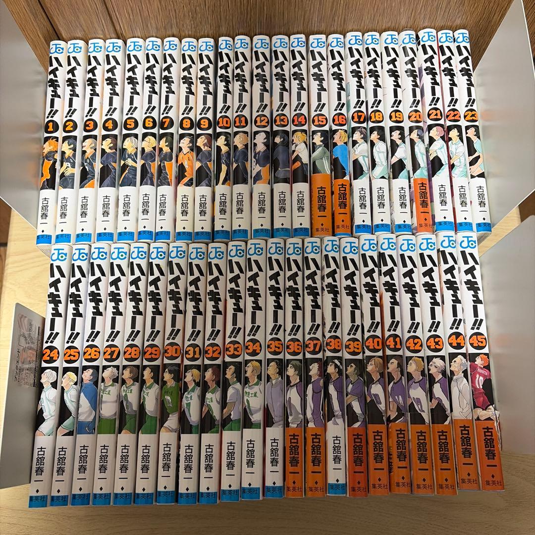 ハイキュー！！　全巻セット　帯付きあり