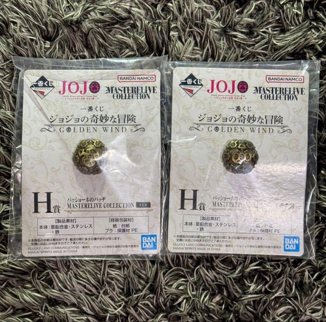 ジョジョの奇妙な冒険 黄金の風 一番くじ セット！^ - ^