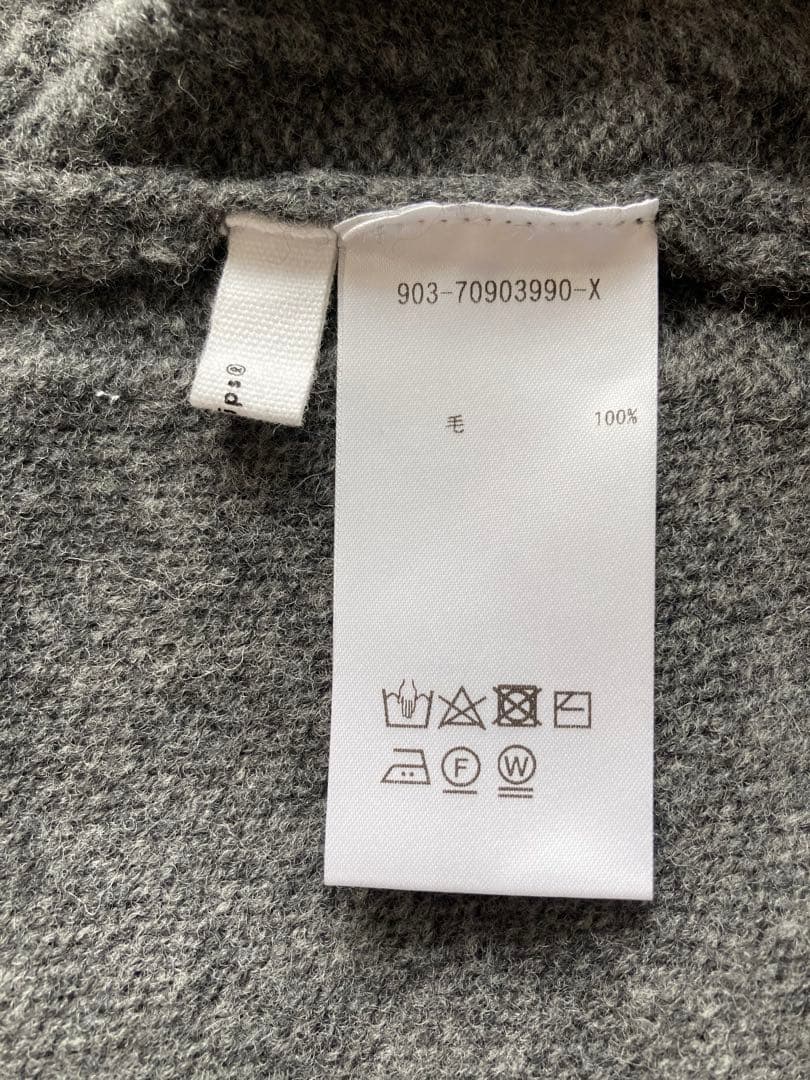 北欧暮らしの道具店　「いつものコーデが広がる」あったかウールのニットベスト