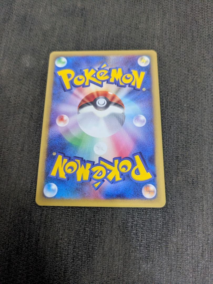 ポケモンカード　コダック、マリル、トサキント