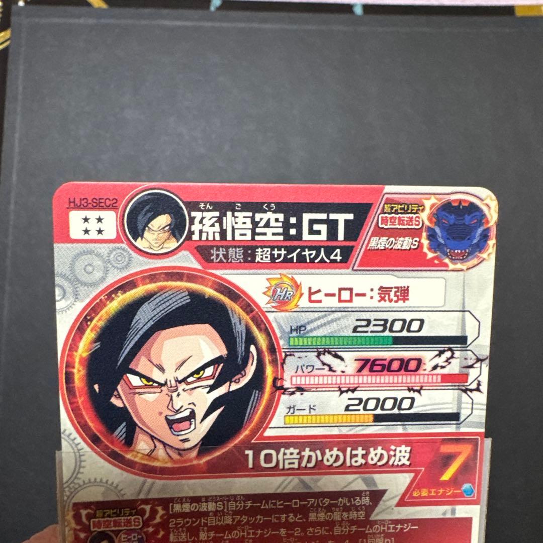 HJ3-SEC2 HJ4-SEC2 本家　セット売り！