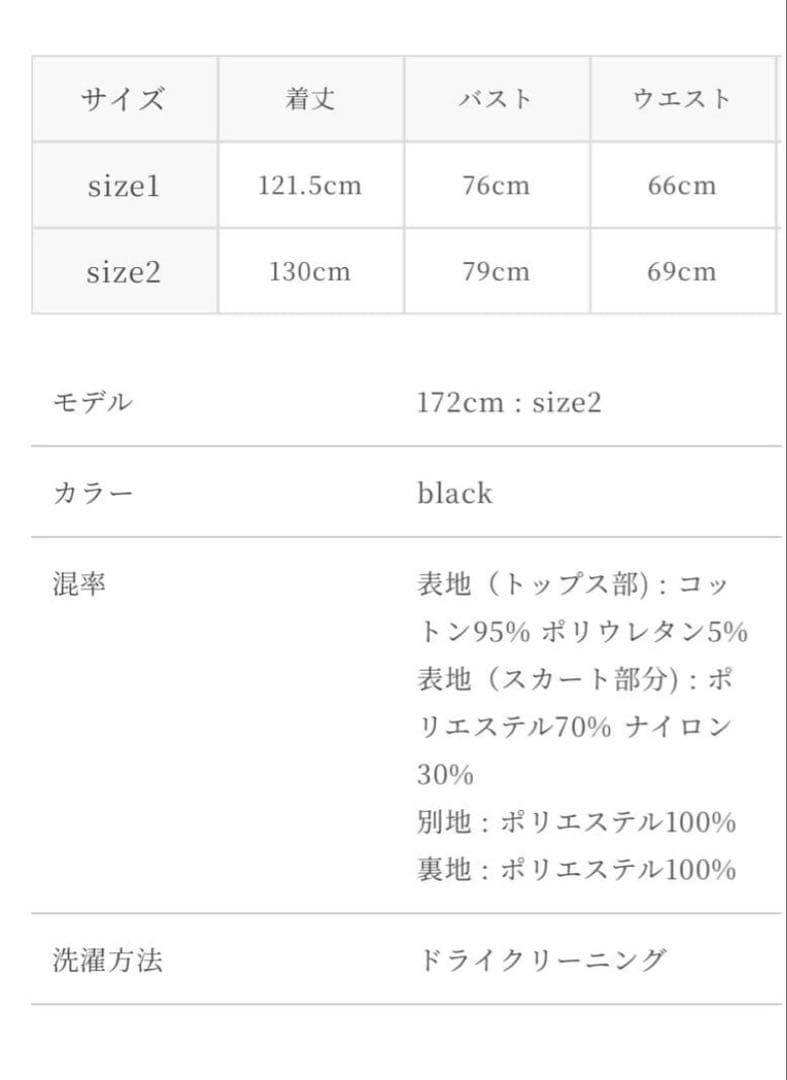 お値下げ【新品未使用】Acka.docking frill one-piece