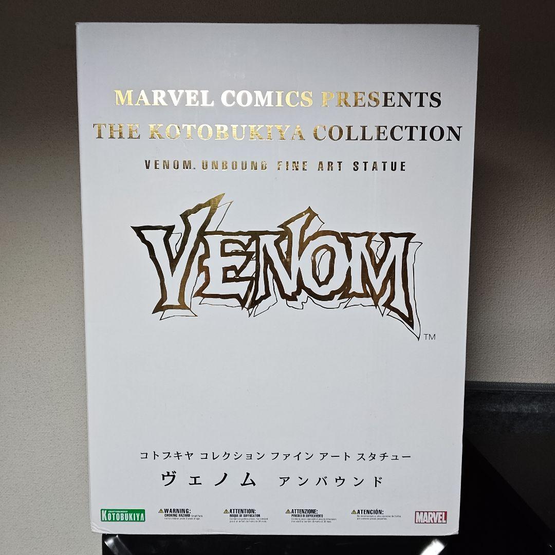 ヴェノム ファインアート スタチュー コトブキヤ