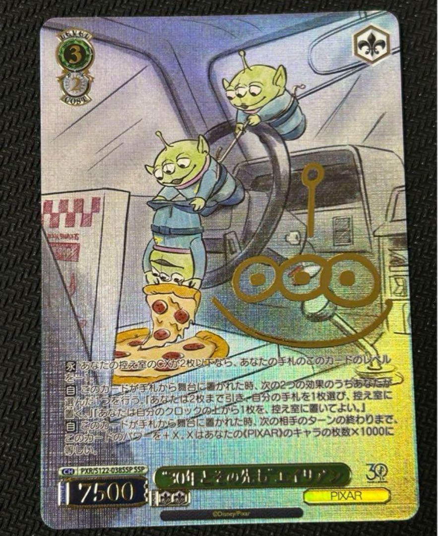 トイ・ストーリー “30年とその先も”エイリアン SSP