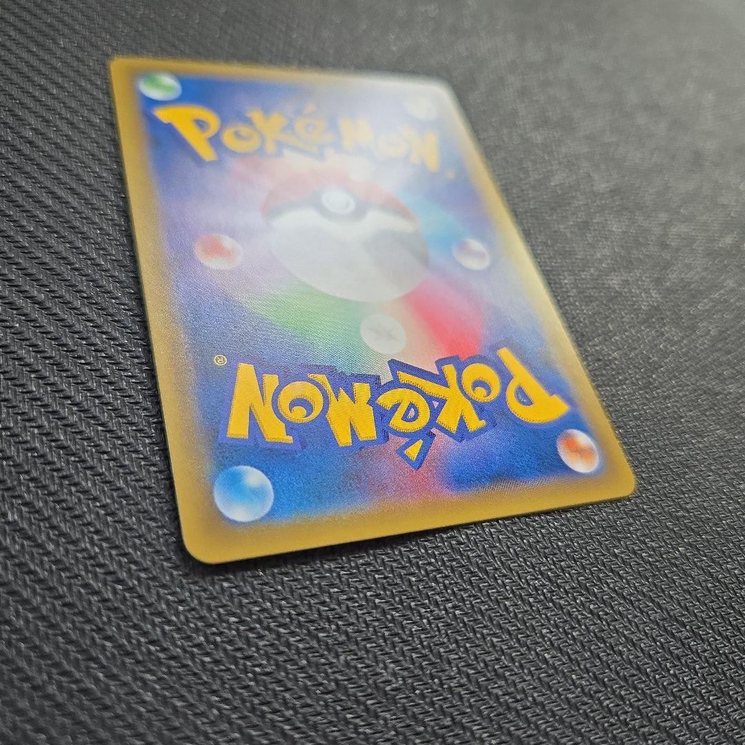 レシラム＆リザードン GX TAG TEAM SR 097/095 SA