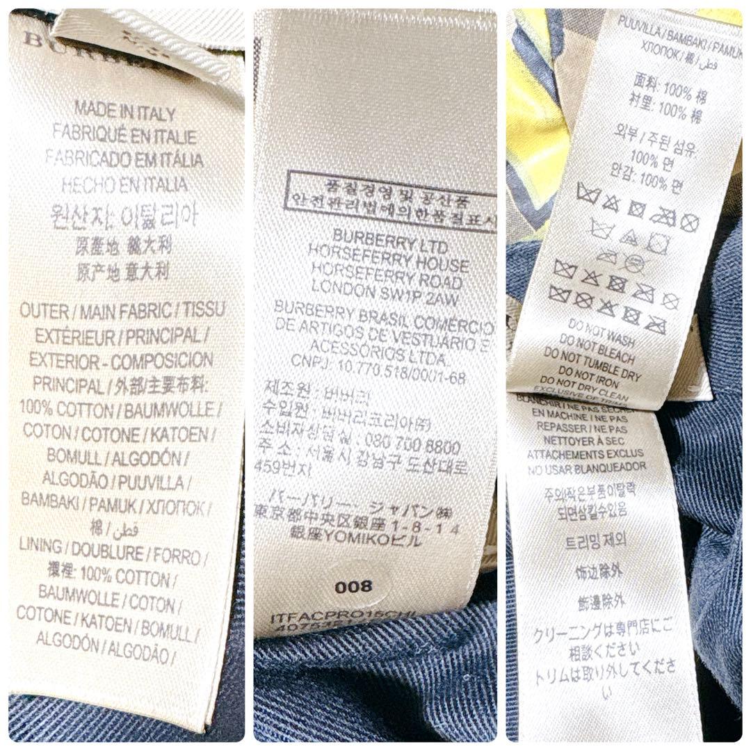 バーバリー バケットハット グラフィティ M/L ノバチェック イエロー