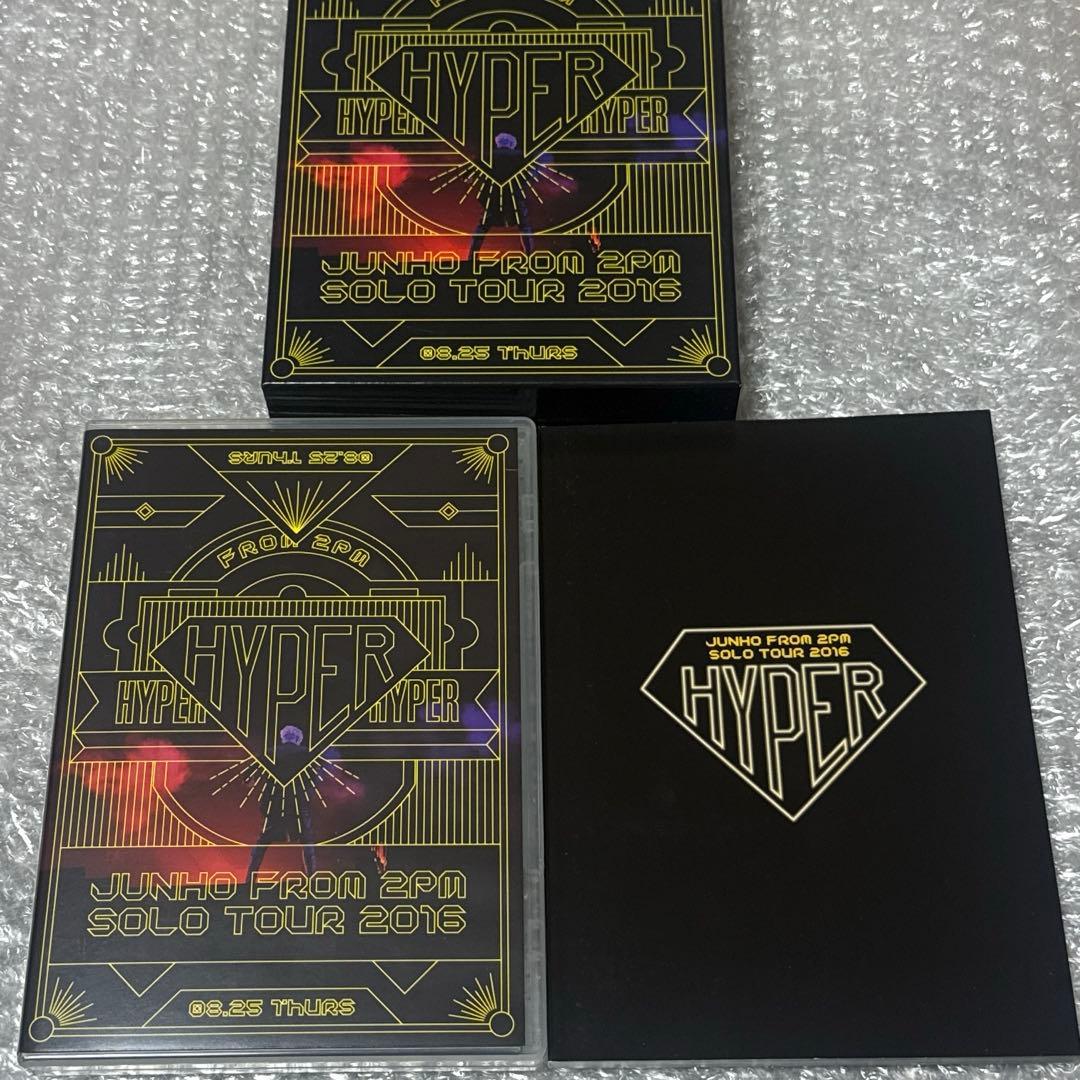 2PM JUNHO TOUR 2016 HYPER 完全生産限定盤 2枚組