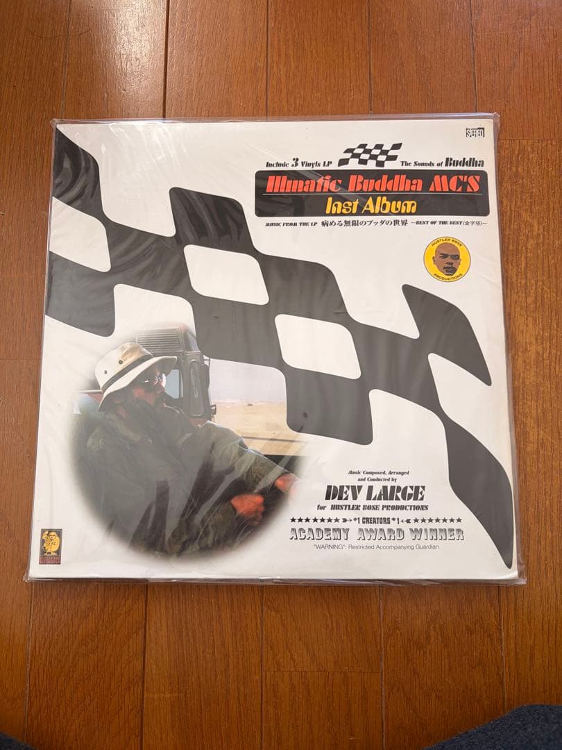 【美品レア盤】Illmatic Buddha MC's/ Inst Album