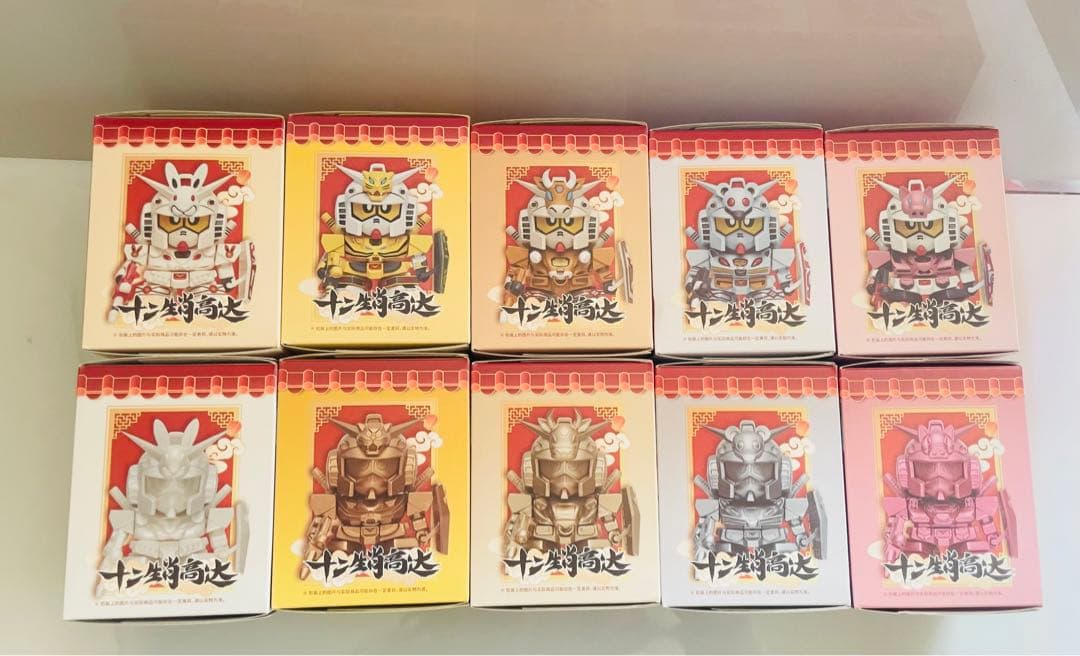 新品 中国限定 SDガンダム 十二支ガンダム フィギュア　セット　日本未発売