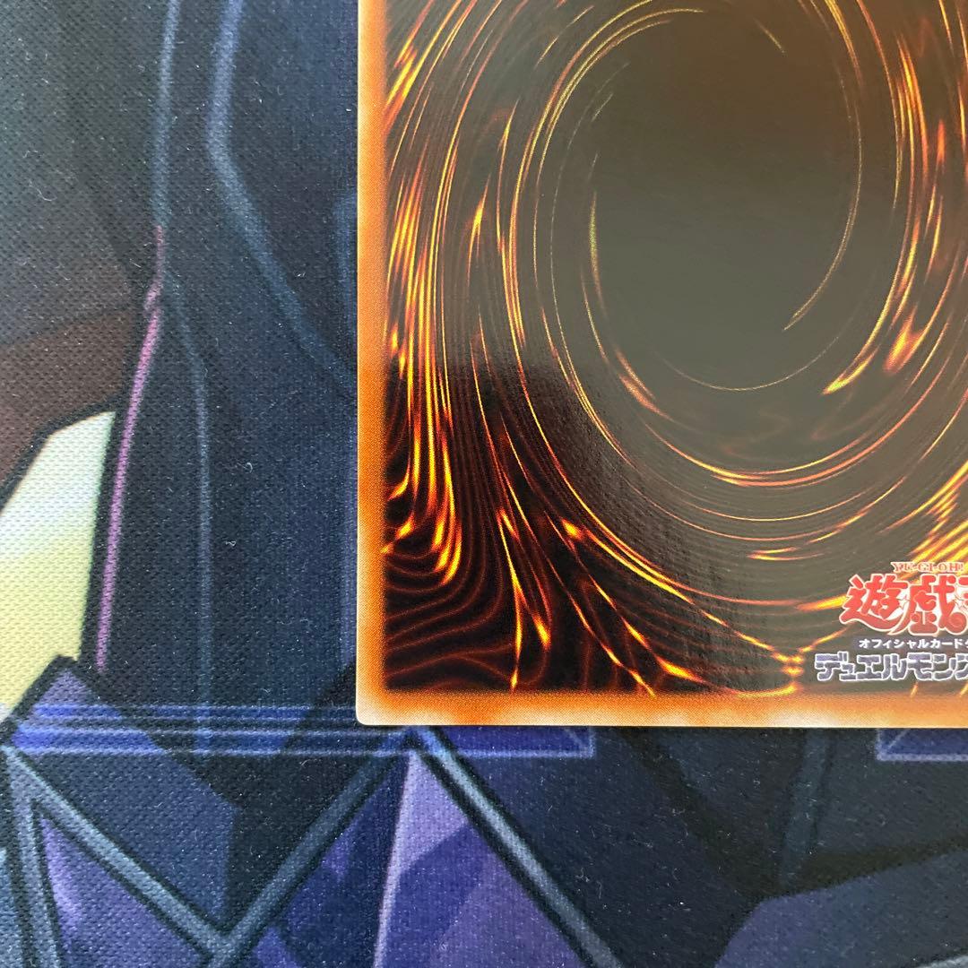 遊戯王　青眼の白龍　ブルーアイズホワイトドラゴン　2期