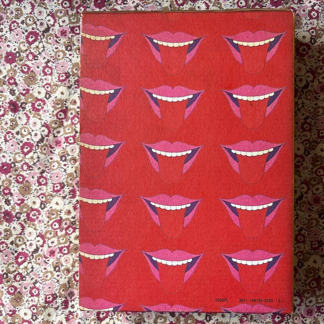 横尾忠則 全集（全一巻） Tadanori Yokoo