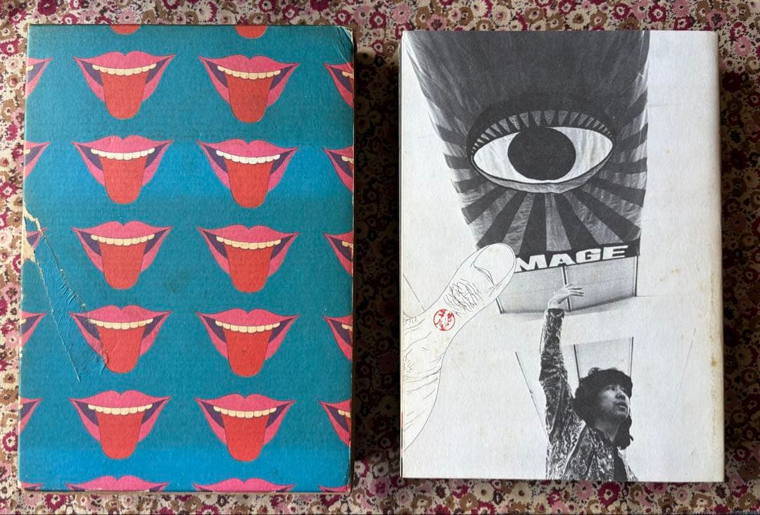 横尾忠則 全集（全一巻） Tadanori Yokoo