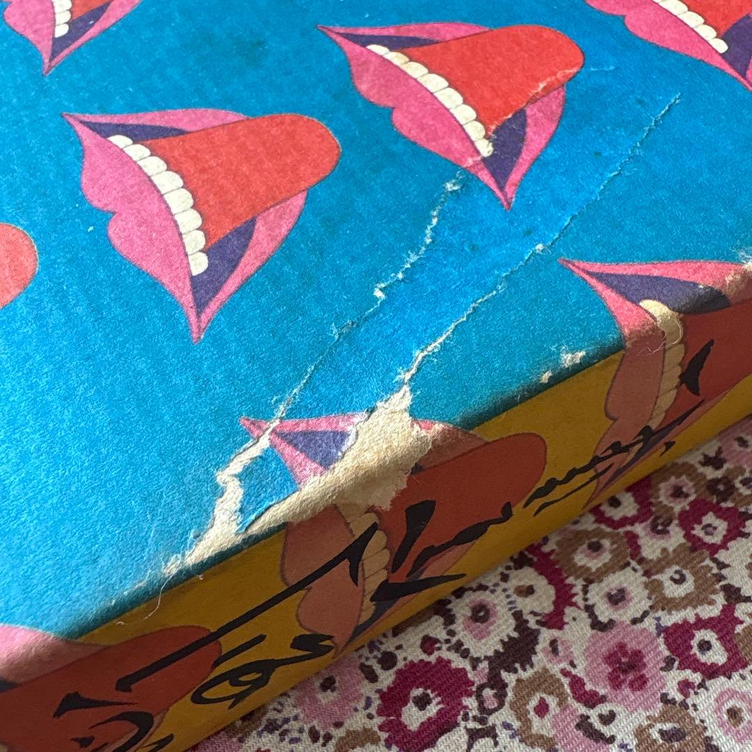 横尾忠則 全集（全一巻） Tadanori Yokoo