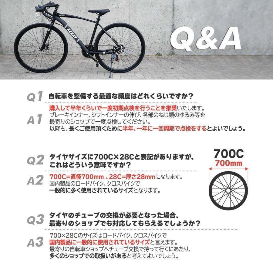 クロスバイク 自転車 マウンテンロード R1755アウトドア ブラック